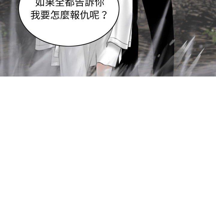 第65话 - 第90.jpg页