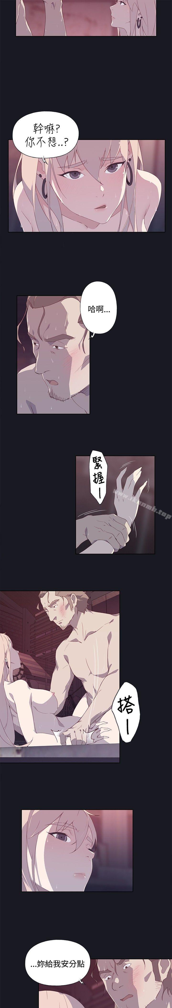 第13话 - 第15.jpg页
