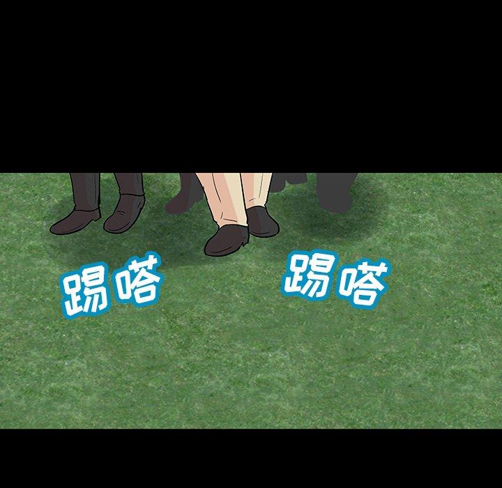 第122话 - 第57.jpg页