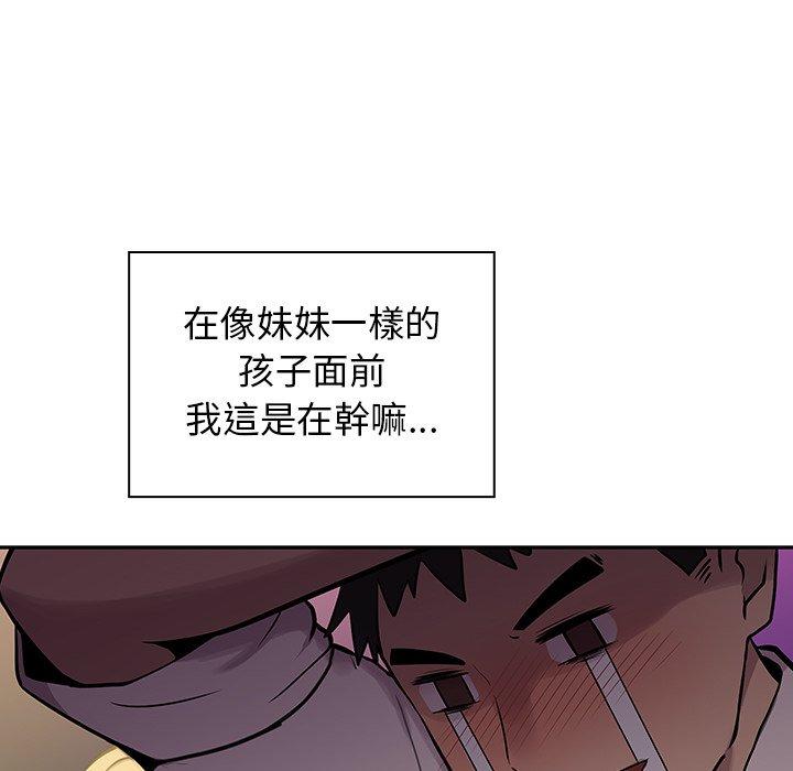 第6话 - 第51.jpg页