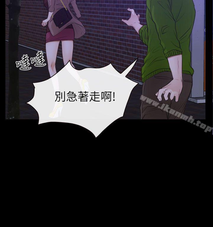 第59話 - 第26.jpg页