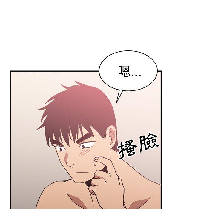 第35话 - 第90.jpg页