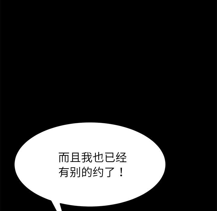 第22话 - 第61.jpg页