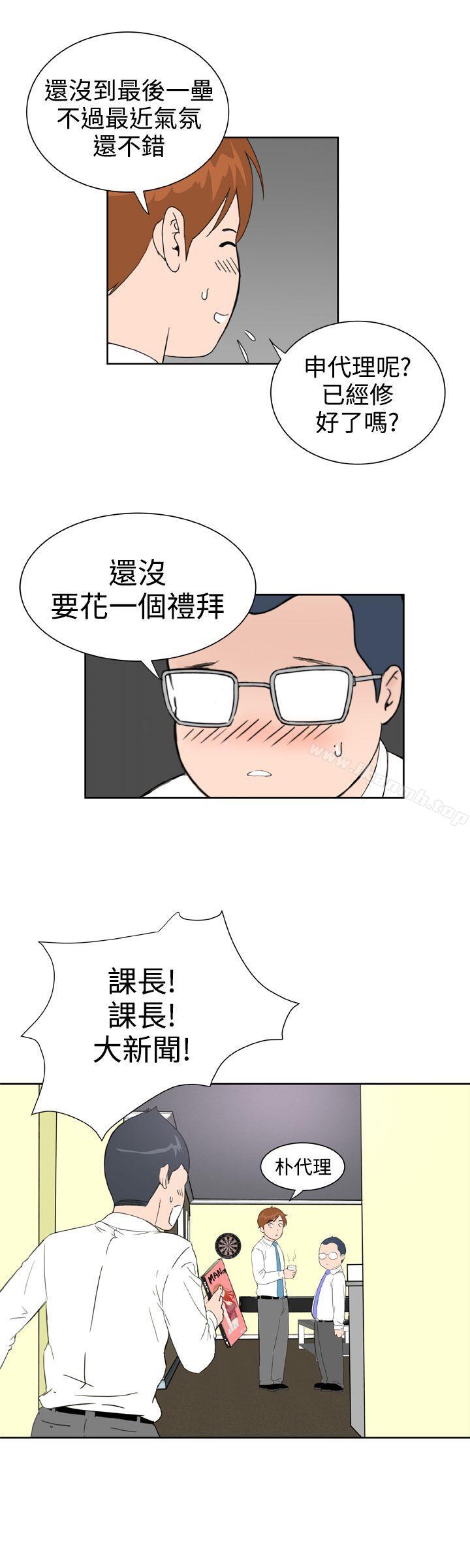 第24话 - 第5.jpg页