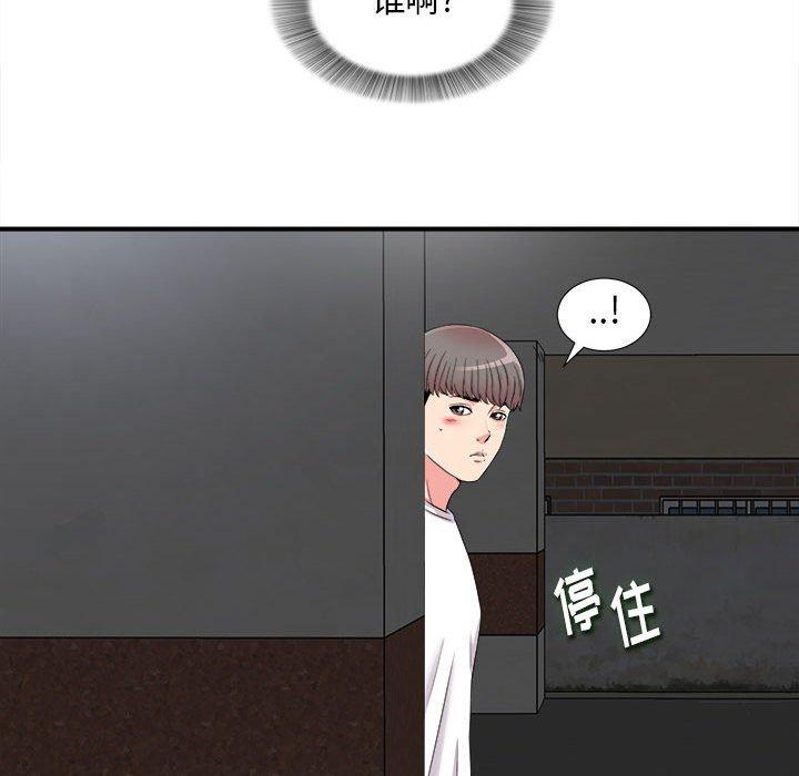 第 7 话 - 第79.jpg页