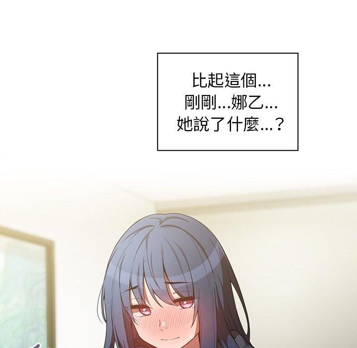 第43话 - 第19.jpg页