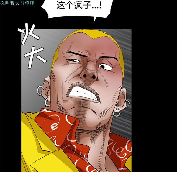 第 24 话 - 第136.jpg页