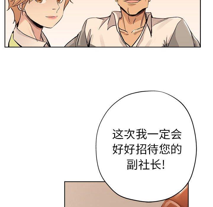 第 29 话 - 第13.jpg页