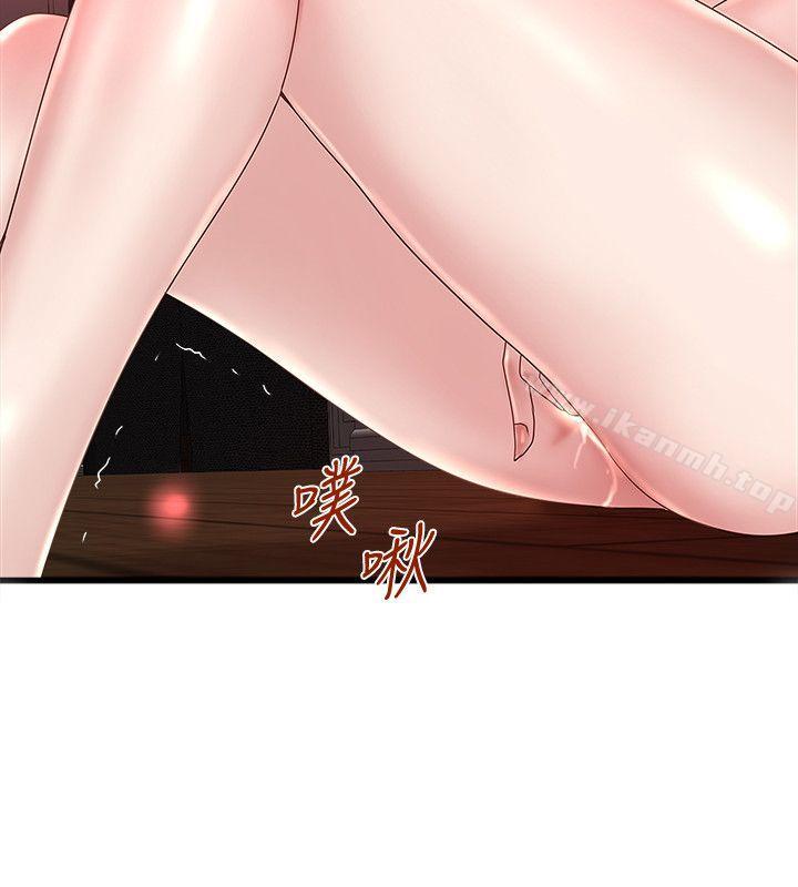 第30话-留在花瑛身上的印记 - 第20.jpg页