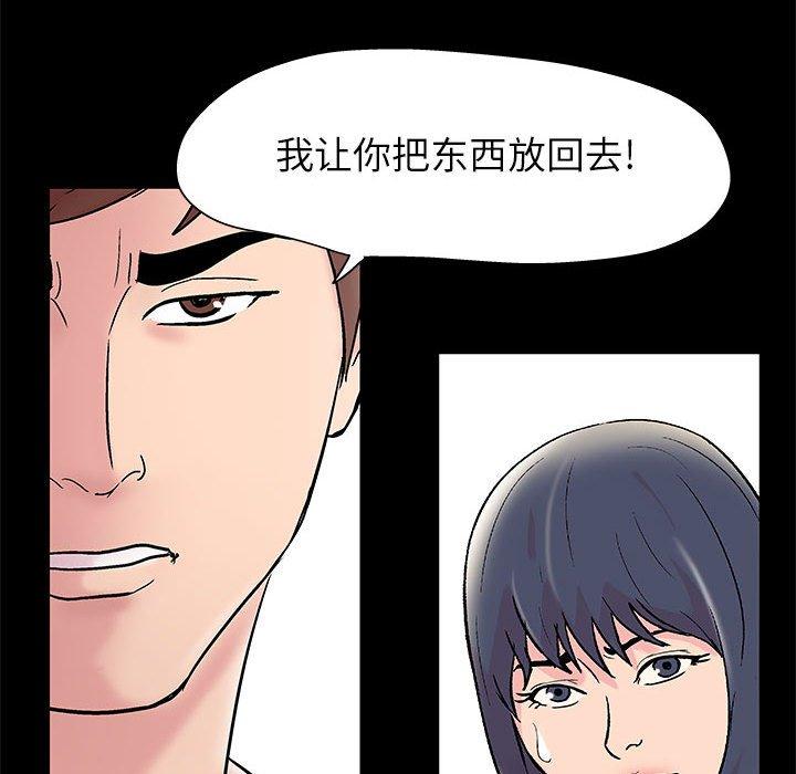 第8话 - 第23.jpg页