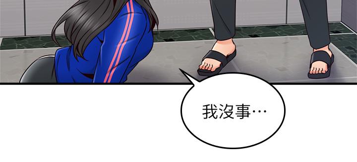 第26話-無法知曉她的內心 - 第22.jpg页