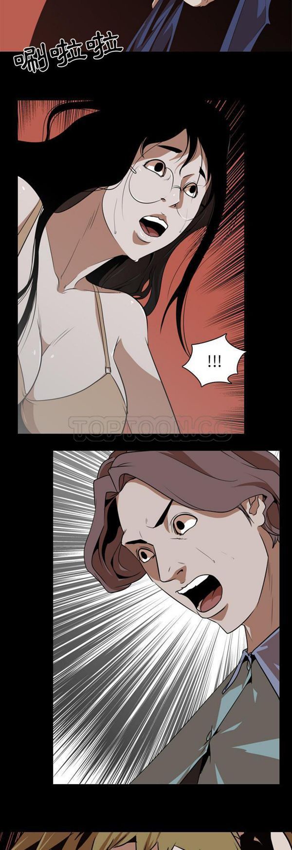 第 53 话 - 第30.jpg页