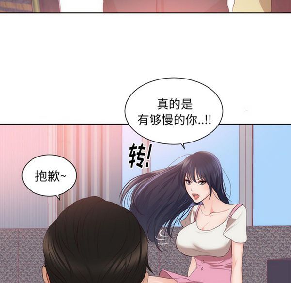 第 22 话 - 第52.jpg页