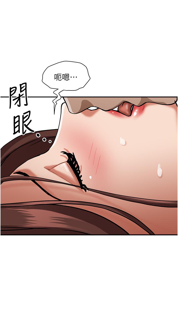 第30話-火熱的裸體運動 - 第44.jpg页