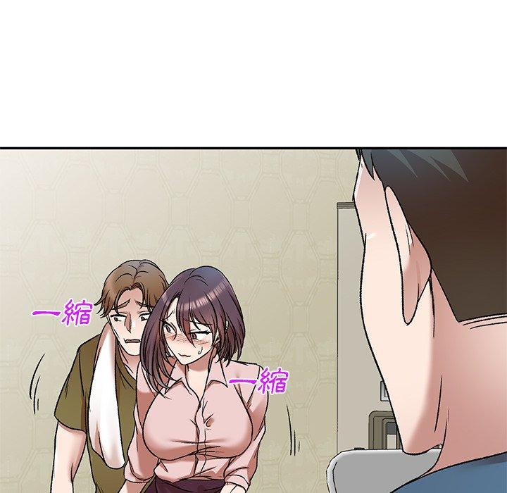 第8話 - 第52.jpg页