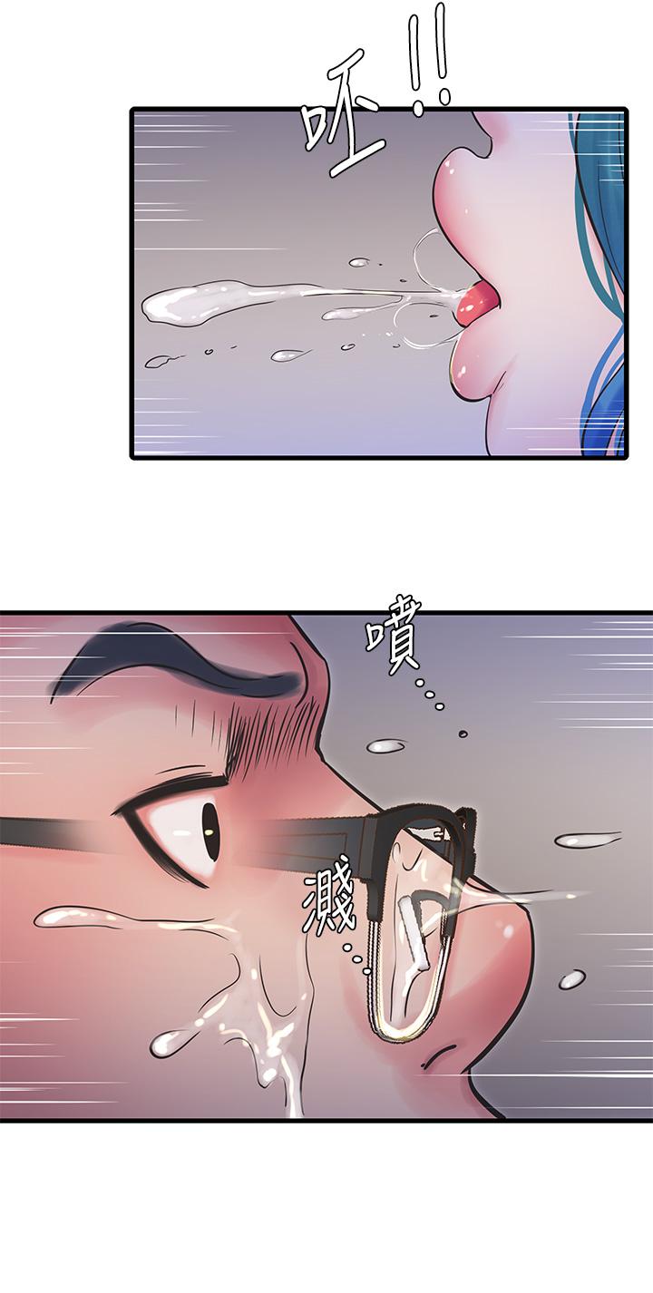 第107話-感到空虛的姐妹 - 第15.jpg页