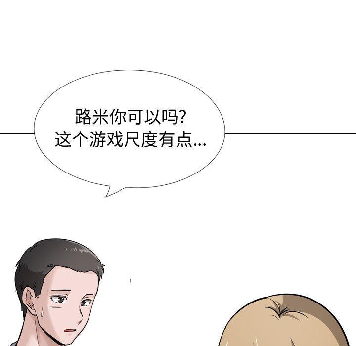 第 29 话 - 第218.jpg页