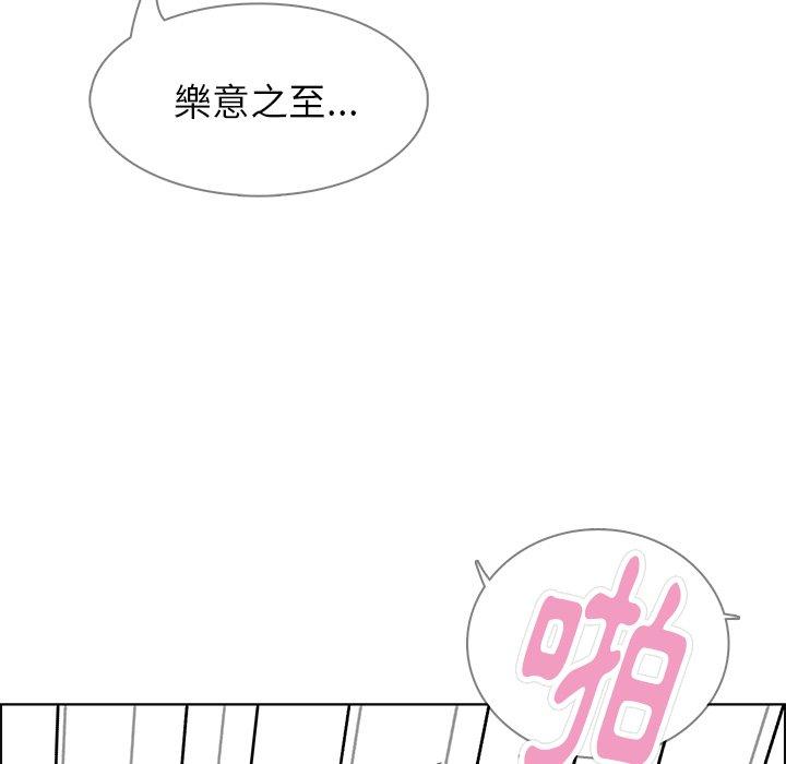 第7話 - 第55.jpg页