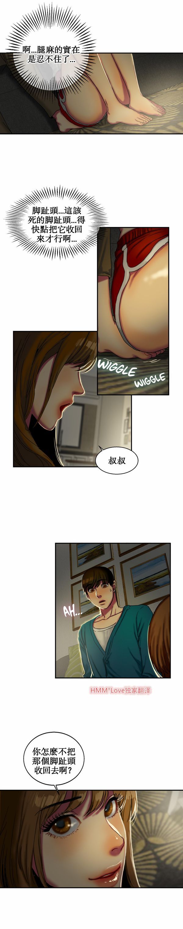 第 9 话 - 第27.jpg页