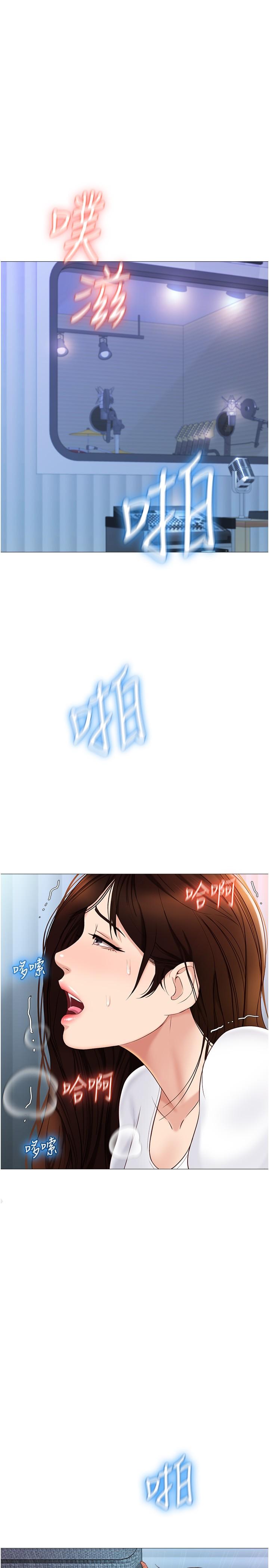 第33話-嚐到性愛美好的女大生 - 第3.jpg页