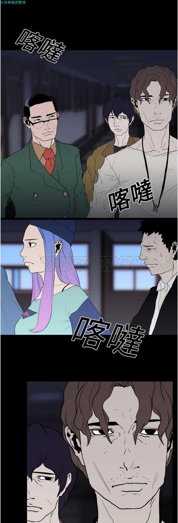 第 10 话 - 第13.jpg页