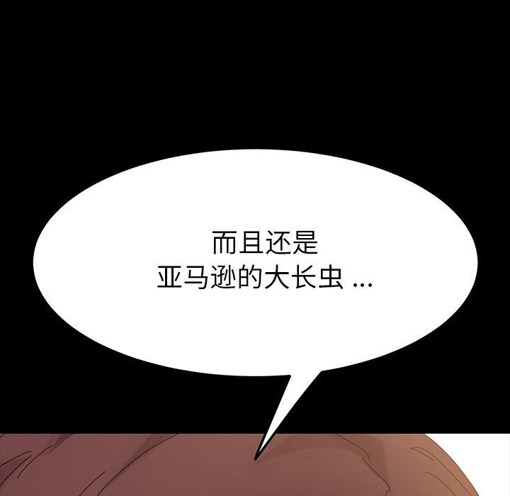 第6话 - 第5.jpg页