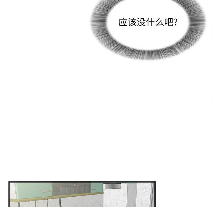 第 6 话 - 第89.jpg页