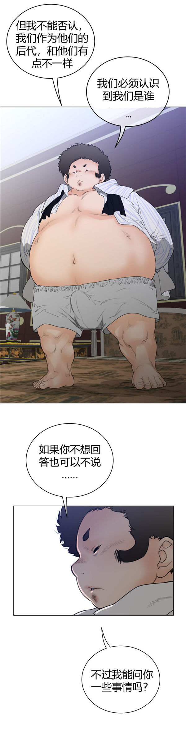 第 50 话 - 第10.jpg页