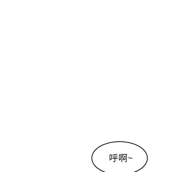 第21话 - 第122.jpg页