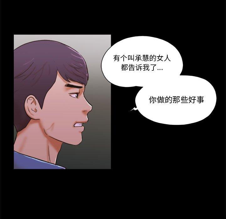 第34话 - 第10.jpg页