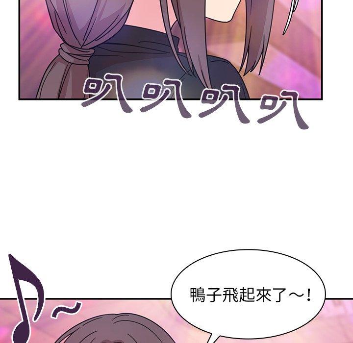 第29话 - 第36.jpg页