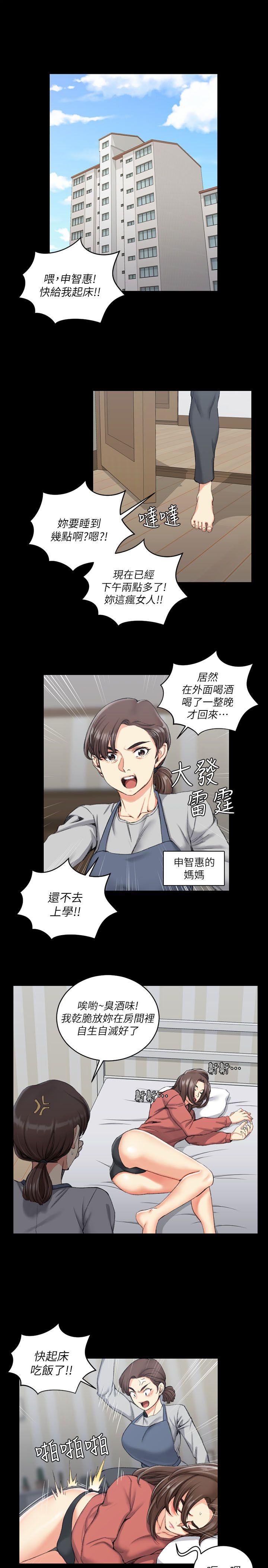 第32話 - 第3.jpg页