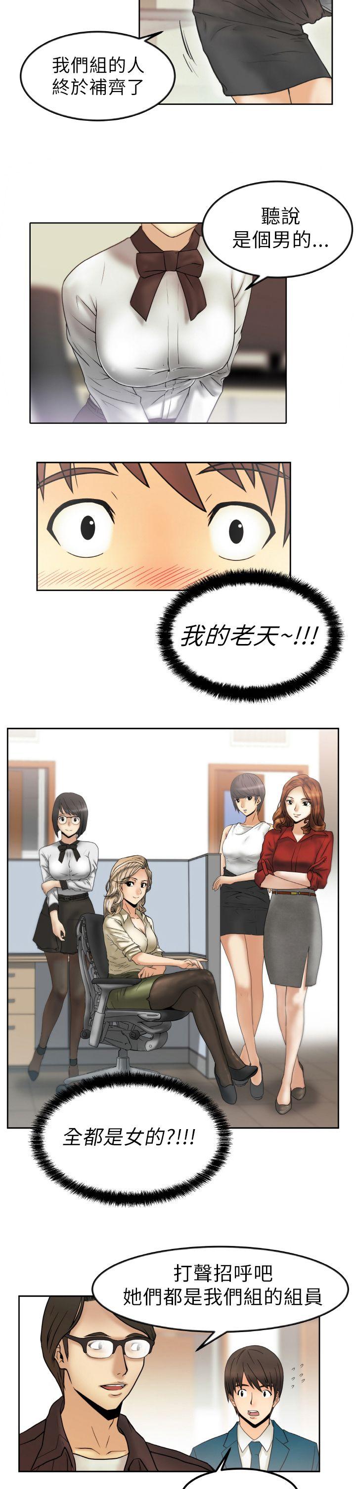 第1話 - 第17.jpg页