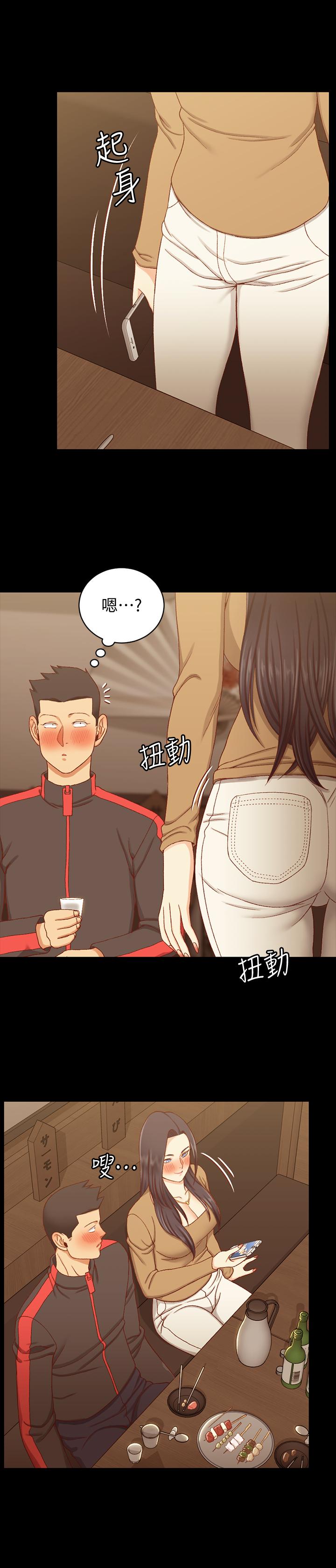 第113話-車敏晶的誘惑 - 第25.jpg页