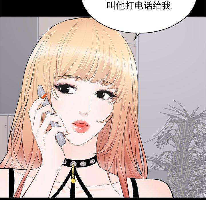 第 11 话 - 第53.jpg页