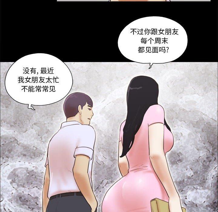 第11话 - 第53.jpg页