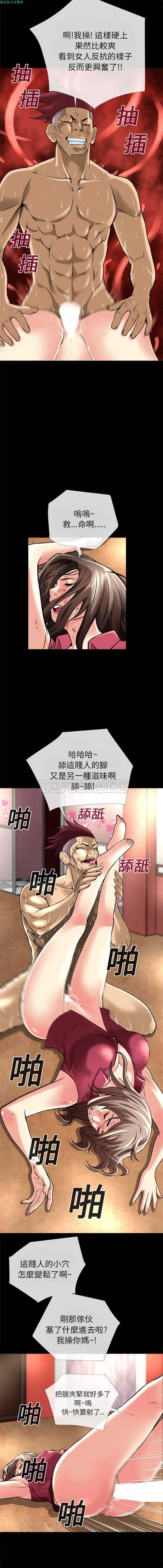 第 12 话 - 第9.jpg页