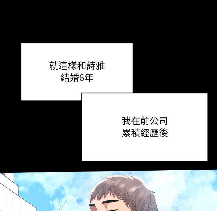 第1话 - 第74.jpg页