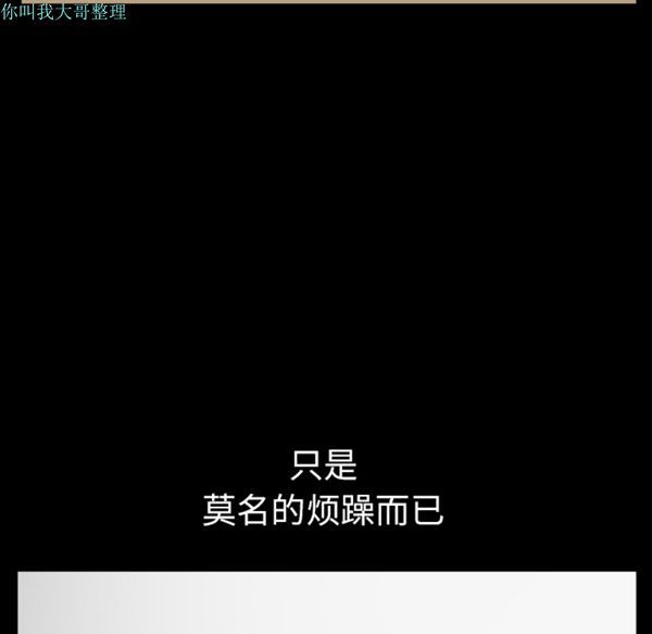 第 16 话 - 第34.jpg页