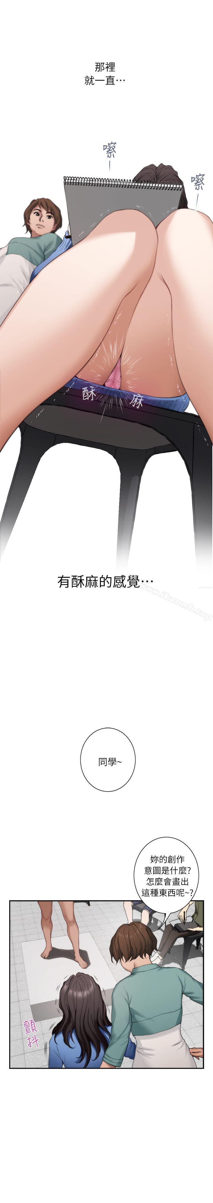 第10话 - 第12.jpg页