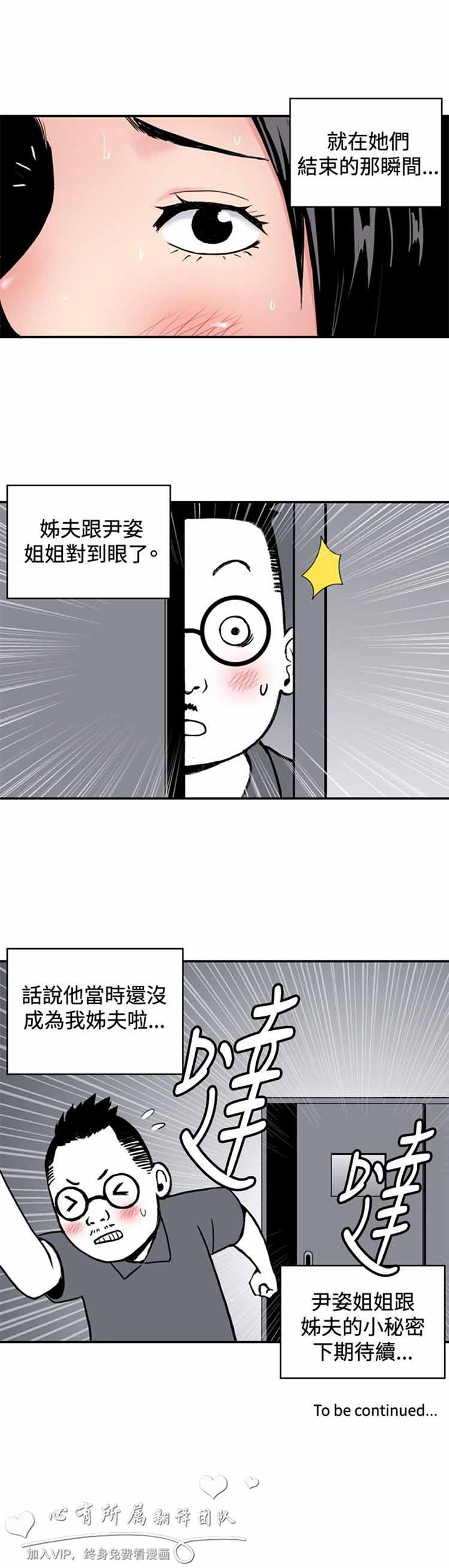 第 34 话 - 第10.jpg页