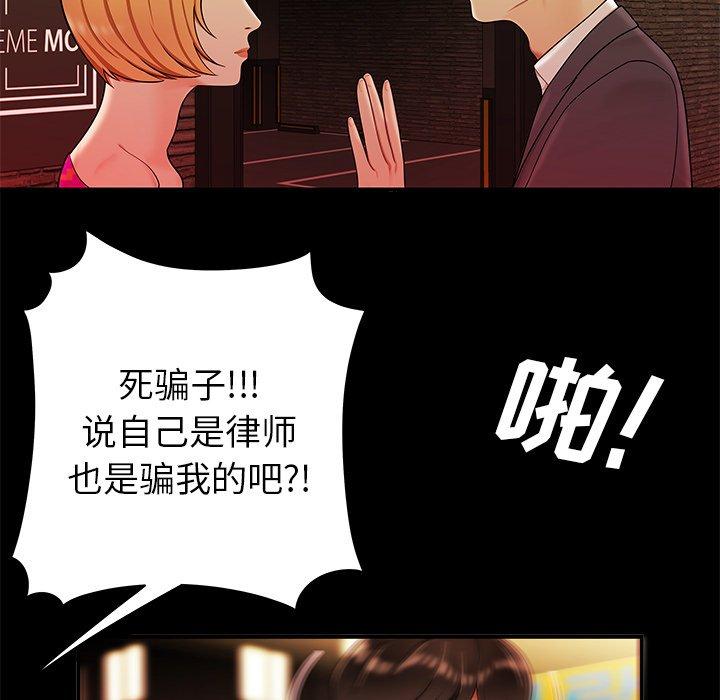 第 31 话 - 第21.jpg页