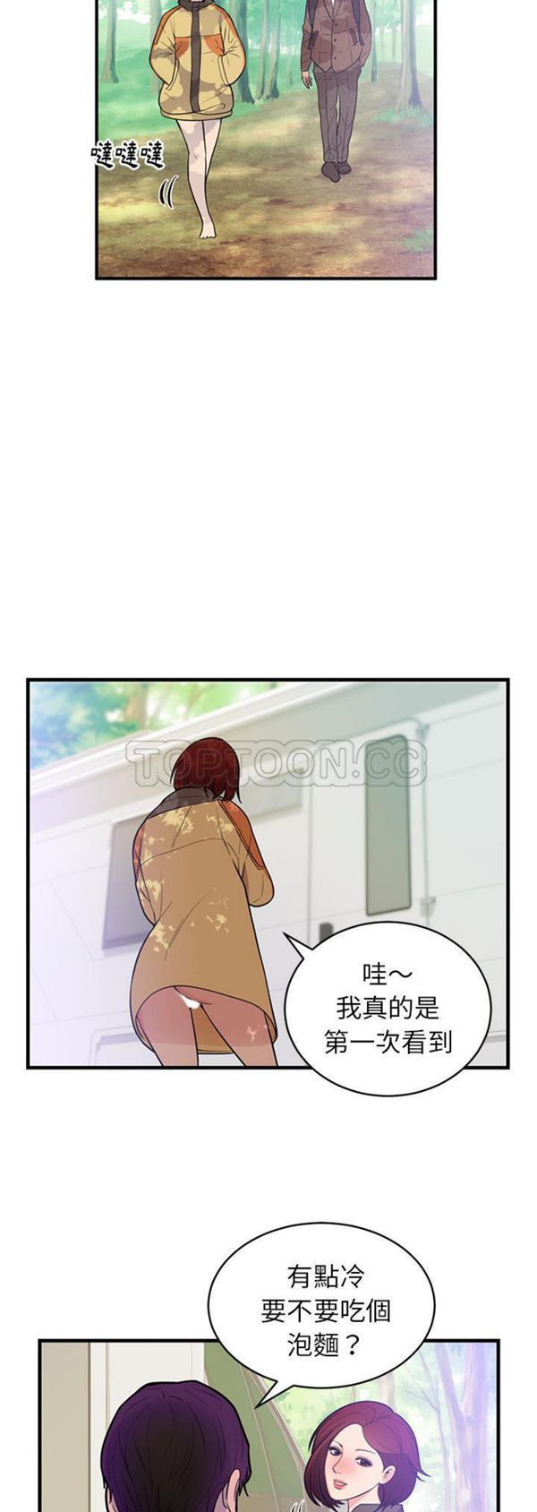 第 40 话 - 第14.jpg页
