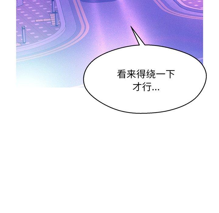 第 18 话 - 第31.jpg页