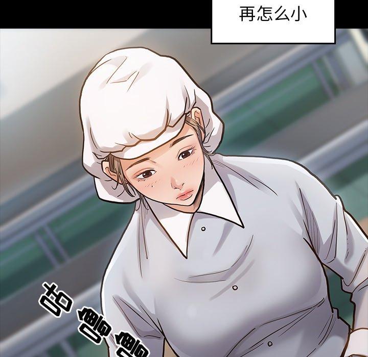 第4话 - 第53.jpg页