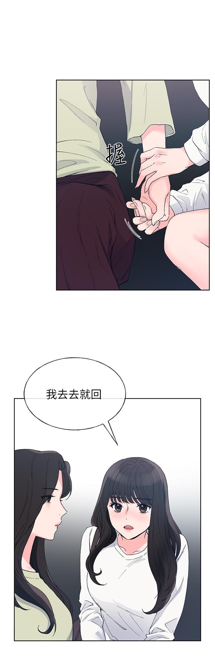 第59話-叫住丹雅的男人是...？ - 第13.jpg页