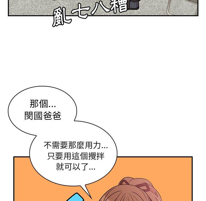 第27话 - 第9.jpg页