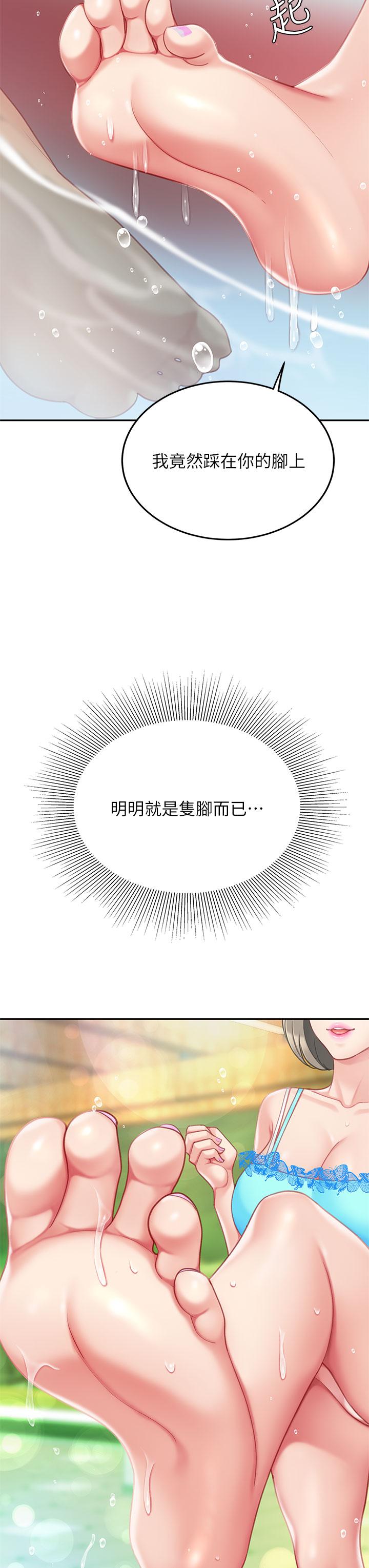 第20話-被純真的天使誘惑 - 第22.jpg页