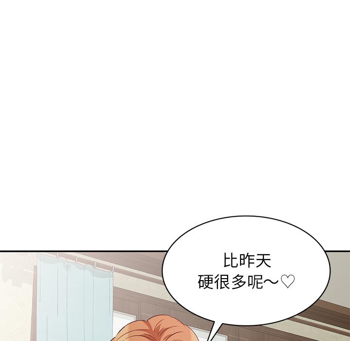 第2話 - 第16.jpg页