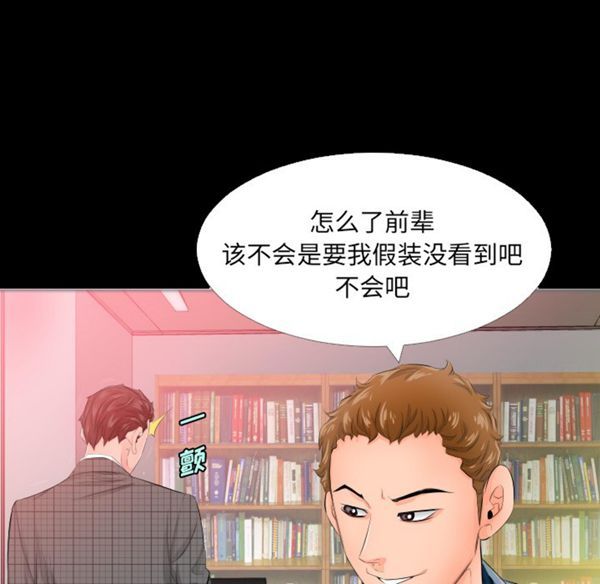 第 4 话 - 第12.jpg页